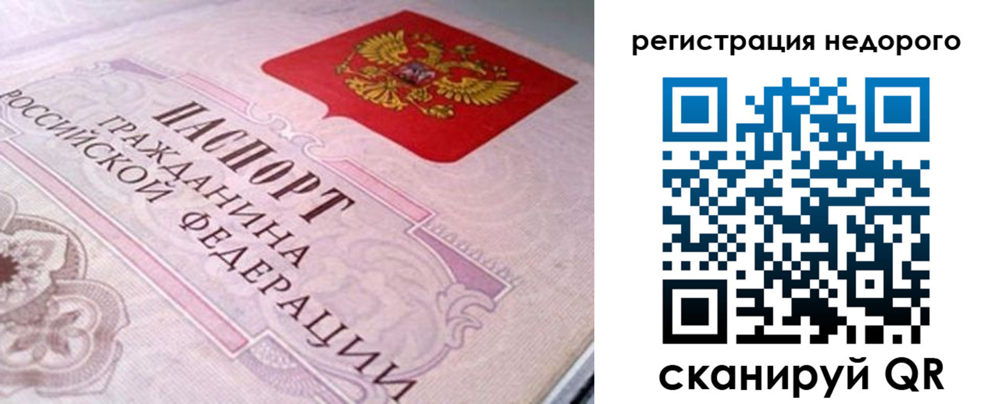 регистрация для дет. сада в Астрахани