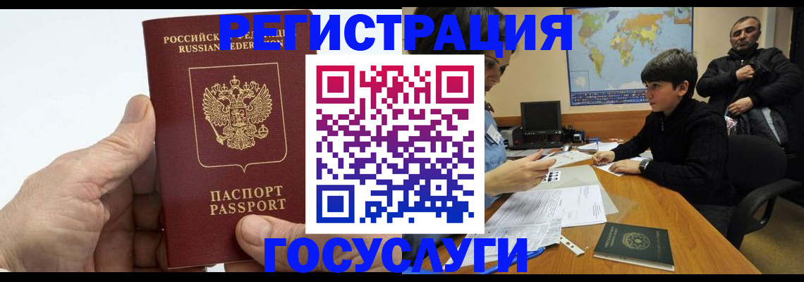 найти адрес прописки в Астрахани