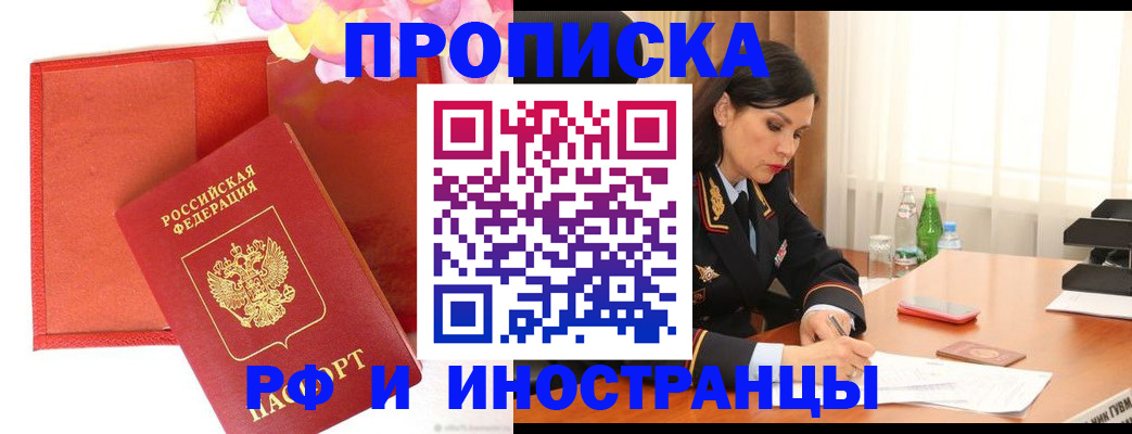 регистрация для дет. сада в Астрахани